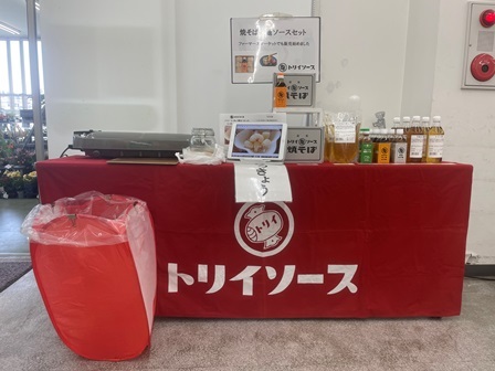 202405 ファーマーズマーケット白脇店.jpg