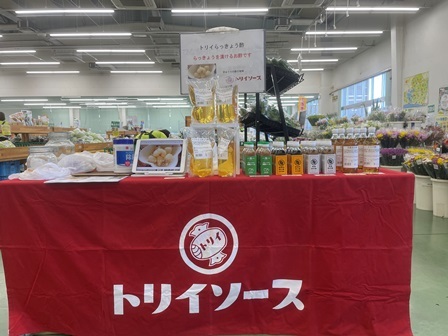 202405 ﾌｧｰﾏｰｽﾞﾏｰｹｯﾄ三方原店.jpg