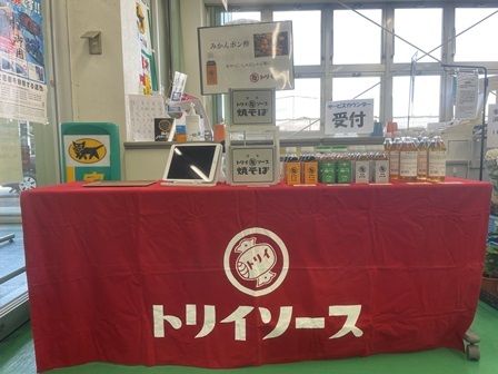 202406 ファーマーズマーケット三方原店.jpg