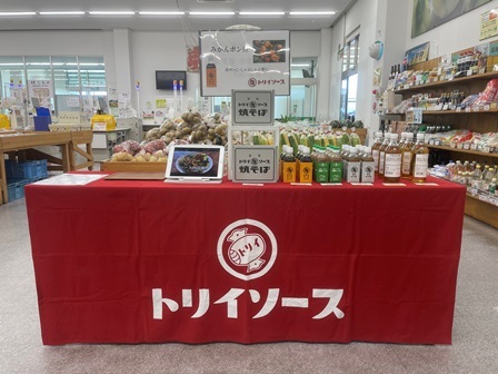 202406 ファーマーズマーケット白脇店.jpg