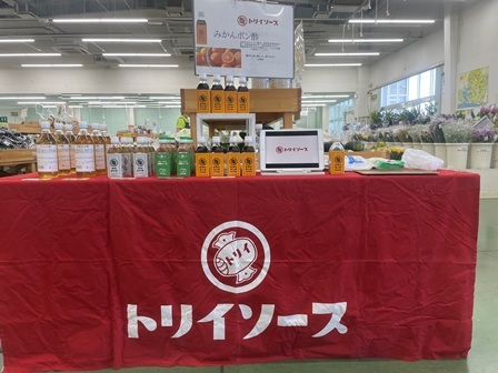 202506 ファーマーズマーケット三方原店.jpg