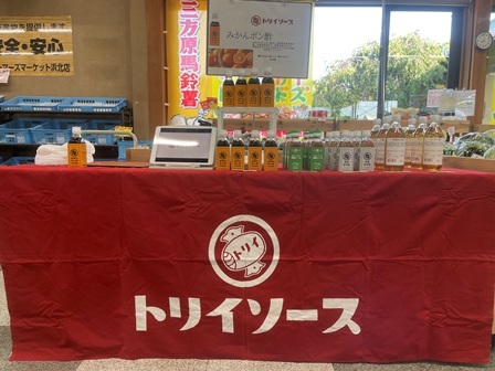 202508 ファーマーズマーケット浜北店.jpg