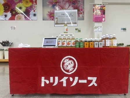 202509 ファーマーズマーケット東店.jpg
