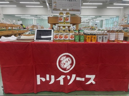 202510 ファーマーズマーケット三方原店.jpg