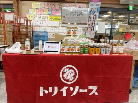202510 ファーマーズマーケット浜北店.jpg