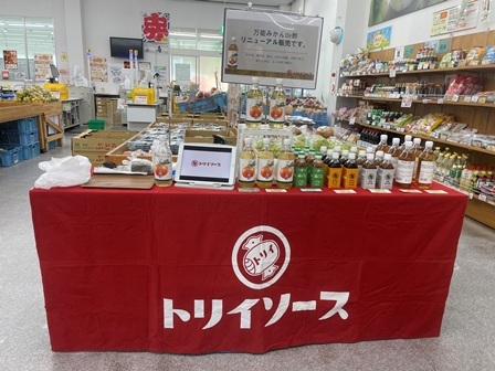 202510 ファーマーズマーケット白脇店.jpg