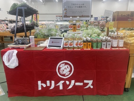 202511 ファーマーズマーケット白脇店.jpg