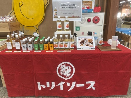 202511 ファーマーズマーケット浜北店.jpg