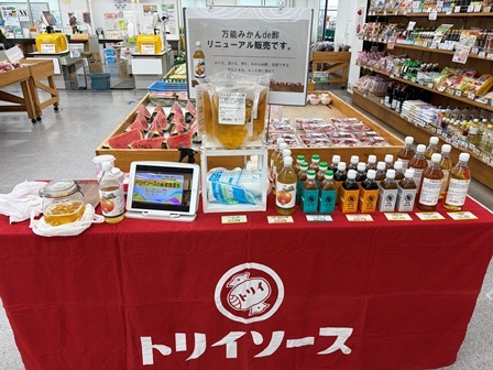202606 ファーマーズマーケット 白脇店.jpeg