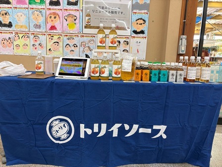 202607 ファーマーズマーケット浜北店.jpeg