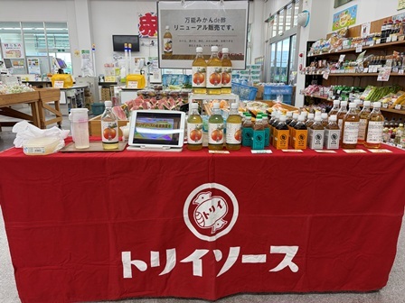 202607ファーマーズマーケット白脇店.jpeg