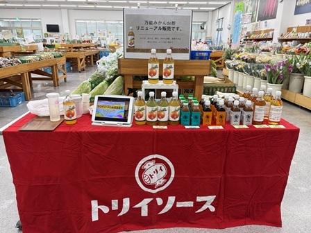 202609 ファーマーズマーケット白脇店.jpeg