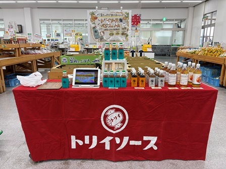 202610 ファーマーズマーケット白脇店.jpeg